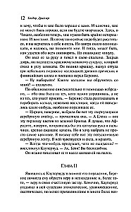 Stoik